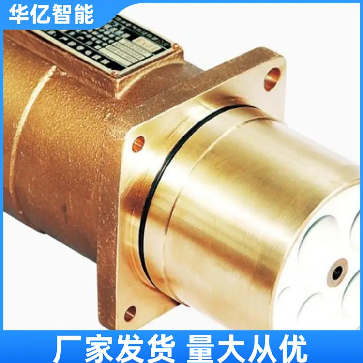 矿用隔爆型电缆连接器08_副本