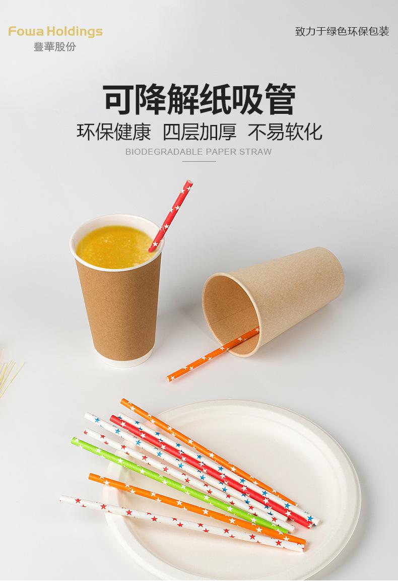 详情_01