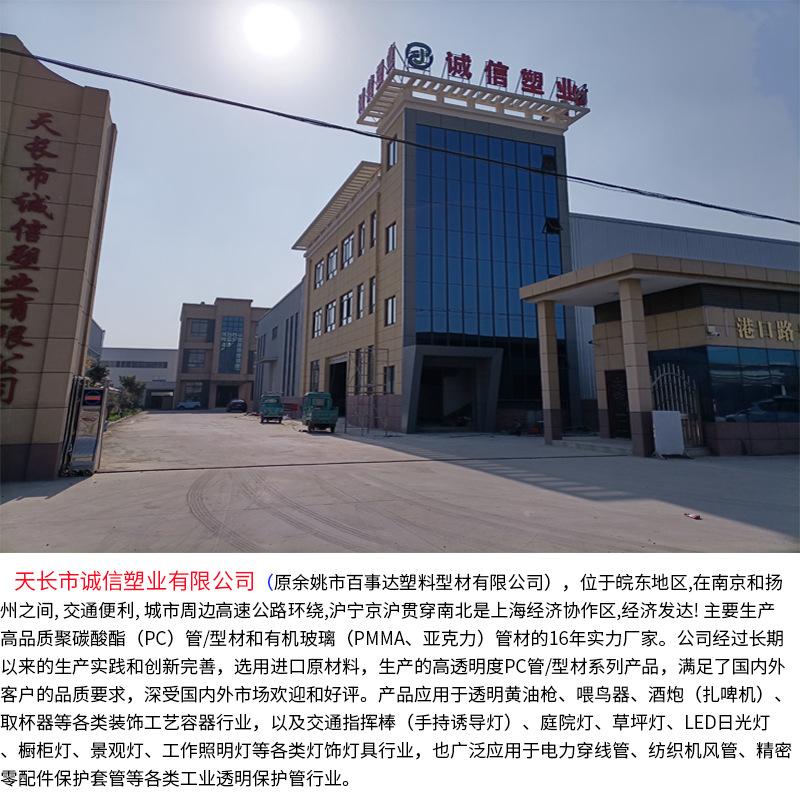 公司介绍