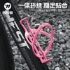 West Rider Portabidón para Bicicleta Portabidón para Bicicleta de Carretera y Montaña Ligero para Ciclismo Portavasos de Agua Accesorios para Bicicleta