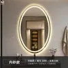 Espejo de baño de alta gama, espejo de baño LED inteligente ovalado sin marco, espejo inteligente de pared para baño, espejo de tocador