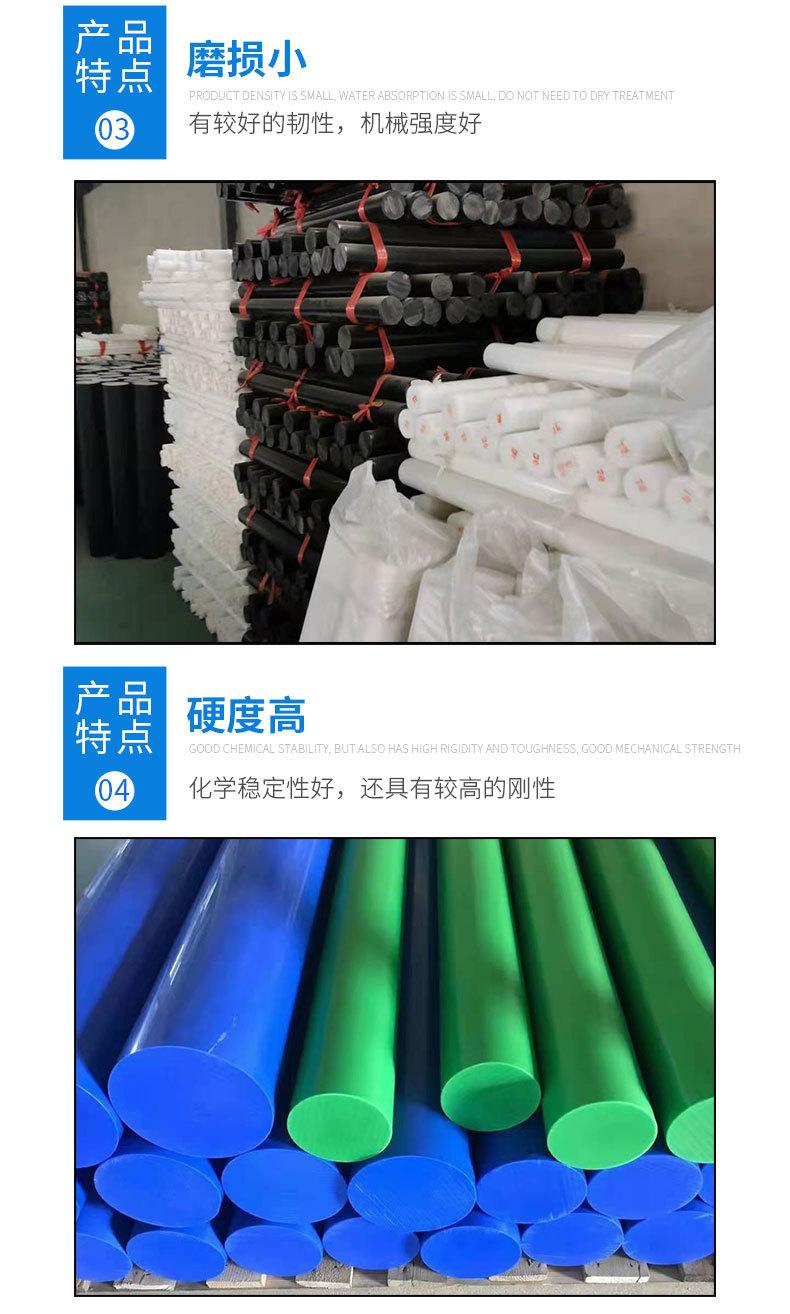 尼龙棒详情页_04