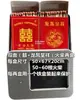 Leña para encender leña diesel leña para encender carbón pueblo combustión auxiliar resina de pino madera cruda antorcha de ignición tiras ignición ámbar China