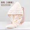 Gorro Secador de Pelo al por Mayor para Mujer Turbante Toalla Absorbente de Agua Secado Rápido Toalla Secado de Cabello 2025 Nuevo Gorro de Ducha de Doble Capa