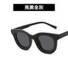 Gafas de Sol Cóncavas de Personalidad Europea y Americana 2021 Nuevas Gafas de Sol Redondas para Mujer Gafas de Sol Wind Hip Hop Street Shot Trendy