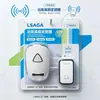 Campainha Digital Elétrica Sem Fio Mais Vendida Transfronteiriça Longa Distância Através da Parede Uso Doméstico 38 Acordes Música Ajuste de Volume Campainha