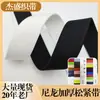 Banda Elástica de Nylon Imitação Atacado Preto e Branco Banda Elástica para Cintura Superfície de Veludo Escovado Dupla Face Acessórios para Vestuário