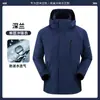 Chaqueta 3 en 1 cortavientos e impermeable desmontable para mujer con logo personalizado para exteriores, ropa de trabajo para hombre para compra al por mayor corporativa