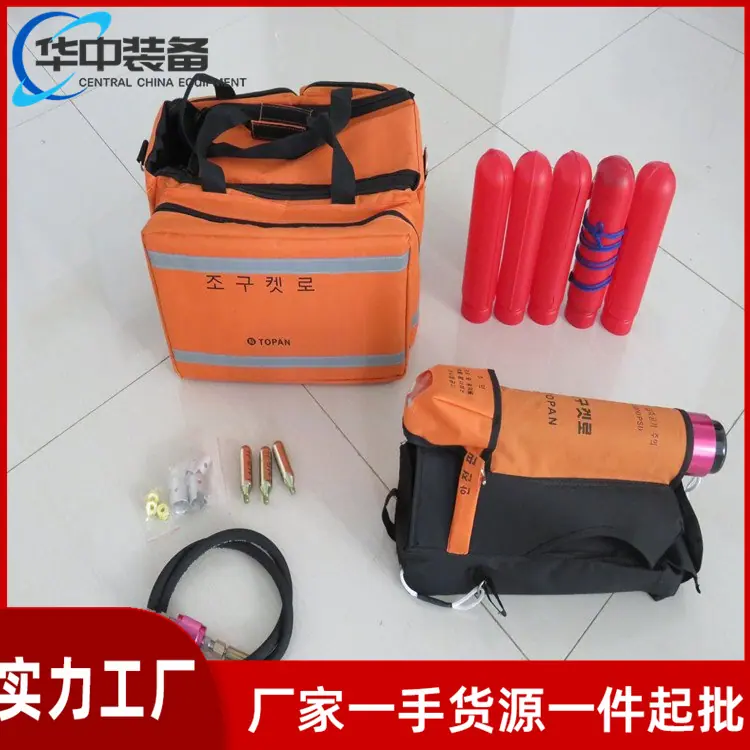 韩式救生抛投器05