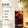 Taza de cola de gran capacidad, vaso para bebidas frías con forma de lata, vaso de plástico transparente para bebidas de jugo, vaso de cerveza de Amazon