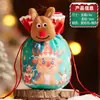 Bolsa de Maçã para Véspera de Natal Transfronteiriça Bolsa de Presente do Papai Noel Bolsa Fofa de Doces de Natal