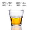 Jarra de cerveza fábrica directa de whisky vidrio templado jarra octogonal jarra de cerveza gran capacidad vidrio templado jarra octogonal