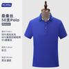 Nuevas Camisas Polo de Alta Gama 2026 con Impresión de Logo Personalizado, Diseño de Cuello, Uniformes de Trabajo para Hoteles y Viajes, Ropa de Trabajo de Manga Corta