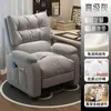 Silla de computadora silla gaming de dormitorio sala de estar con reposapiés piso estudio en casa sentarse largo ajustable silla sofá