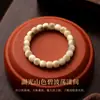 Pulseira de Contas Flor de Lótus Flutuante em Balde de Jade Branco Pequeno Original Ecológico de Hainan para Mulheres Enrolar no Dedo Disco de Bodhi Macio Brincando com Contas de Buda