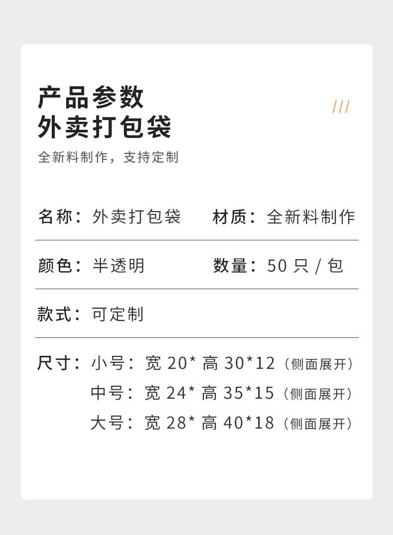 详情页_02