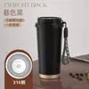 Taza Termo de Gama Alta con Recubrimiento de Titanio, Taza de Café Portátil al Vacío de Doble Capa para Mantener el Frío, Taza de Agua de Lujo para Regalo de Negocios de Gama Alta