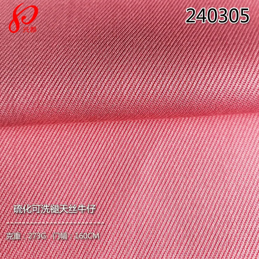 240305硫化可洗褪天丝牛仔-6