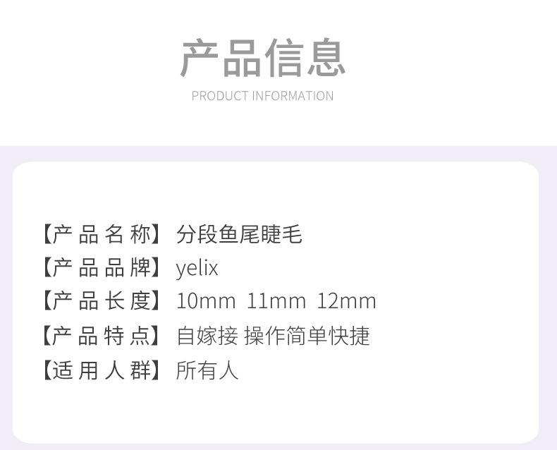 分段鱼尾详情psd_02.jpg