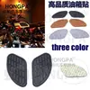 Pegatinas Retro para Tanque de Gasolina de Motocicleta Pegatinas Protectoras de Goma para Tanque de Gasolina Modificado Pegatinas Decorativas Retro para Tanque de Gasolina de Motocicleta Pegatinas para Tanque de Gasolina