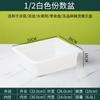 Vitrina de Malatang Caja Cuenco para Selección de Verduras Cuenco de Porciones de Plástico Caja de Verduras Rectangular de Acrílico Transparente Punto Shihua