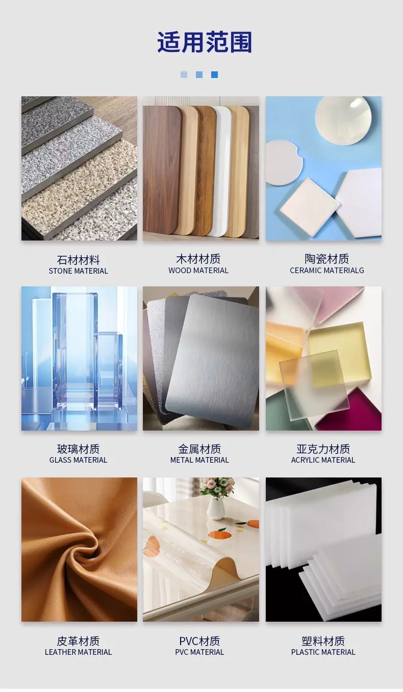 新导带机详情页111_09
