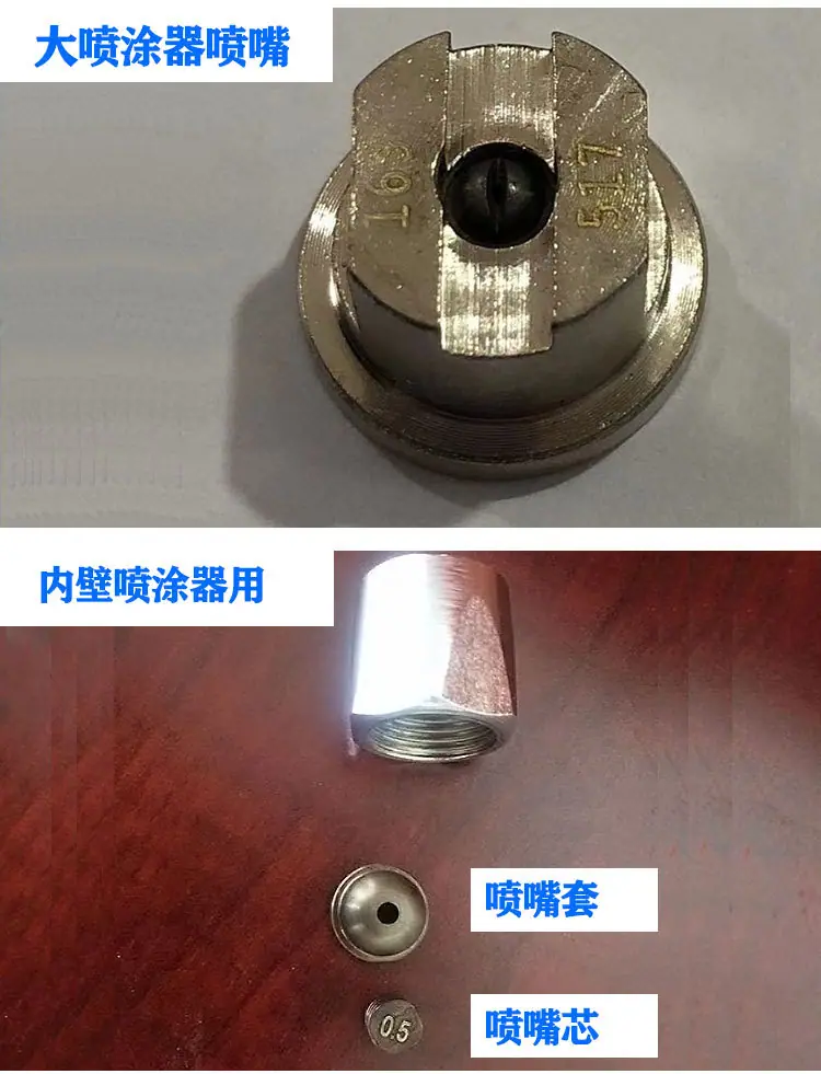 内壁喷涂器详情页通用 (6)