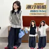 Conjunto de Primavera y Otoño para Niñas Estilo 2026 Casual Niña Estilo Coreano Niños Medianos y Grandes Chaleco Suéter Rayado Ropa Interior Jeans