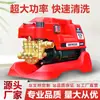 Jiepusen Lavadora de Carro Ajustável por Pressão Doméstica Lavadora de Alta Pressão Portátil Lavagem de Carro Gadget Prático Pistola de Água M60