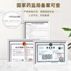 Parche para el Dolor Muscular y Óseo de Infrarrojo Lejano Nanjing Tongrentang Genuino al por Mayor Moretones Dolor de Cintura y Pierna Parche de Yeso
