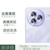 Película Templada para Xiaomi Civi5pro Superficie Curva Adhesivo de Borde UV Pantalla Completa Transparente Película Anti-Mirada Película para Lente Ojo de Águila Metálico