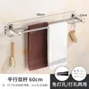 Estante de pared para toallas de baño Almacenamiento Estante de baño para inodoro sin perforaciones Perchero de acero inoxidable para baño
