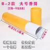 Barril de Incienso Extra Grande, Frasco de Incienso Engrosado, Dispositivo de Almacenamiento de Incienso, Caja de Incienso para el Hogar, Tubo para Varillas de Incienso de Bambú, Incienso de Tíbet e Incienso Budista