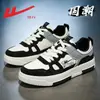 Zapatillas para hombre Huili, nuevo modelo otoño 2026, zapatos casuales retro chinos, zapatillas deportivas ligeras versátiles para hombre