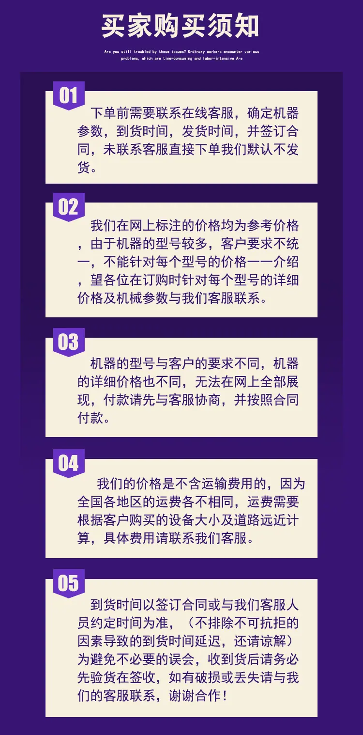 湿式强磁选机 (14).jpg