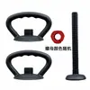 Mango Exclusivo Transfronterizo para Pesa Rusa para Fitness en Casa, Base de Mancuerna con Peso Ajustable, Soporte para Flexiones, Levantamiento y Transporte de Pesa Rusa