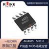 Paquete AO4485 SOP-8 30V/10 Transistor de efecto de campo MOS de canal P componentes electrónicos chip IC