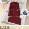 Chaqueta de Traje Cruzada de Doble Botonadura de Temperamento de Moda Roja Nuevo Conjunto de Traje Profesional Ropa de Trabajo para Entrevista de Mujeres