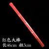 Palo Fluorescente Fijo de Estrella, Palo Fluorescente Personalizado para Boda, Accesorio de Performance, Luz de Mano Estrella de Cinco Puntas, Soporte para Concierto, Luz Plateada