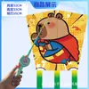 Cometa Weifang nueva para niños de dibujos animados de mano caña de pescar de plástico cometa para niños nueva venta al por mayor cometa de dibujos animados envío gratis