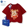 Nasa Nuevo Chinoiserie Ropa Infantil Roja Cuello Redondo Manga Corta Primavera y Otoño 2026 Año del Caballo Saludos de Año Nuevo Algodón Puro Ropa Familiar