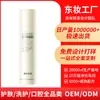 Spray Corporal Personalizado para Remoção de Acne e Rejuvenescimento da Pele Oem, Spray de Remoção de Acne com Ácido Frutífero para Peito e Costas, Processamento Oem