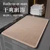Alfombrilla de Baño Alfombrilla Absorbente para Inodoro Alfombrilla para Entrada de Lavabo Alfombra de Secado Rápido Alfombrilla Antideslizante para Puerta de Inodoro Felpudo