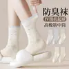Calcetines antibacterianos de 10A, calcetines de mujer con lazo, calcetines de media pantorrilla para primavera, otoño e invierno, modernos y elegantes, con un look preppy, venta al por mayor de la industria del calcetín de Zhuji