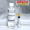 Aceite de Sésamo Agua Alta Velocidad Hecho a Mano Arena Movediza Material de Arena Movediza Mahjong Pegamento de Cristal Medio de Flujo Accesorios de Goteo Rápido Bricolaje