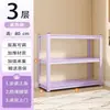Estanterías de Almacenamiento para el Hogar, Estanterías de Acero de Múltiples Niveles de Pie, Estanterías de Almacenamiento para Cocina, Sala de Estar, Balcón, Estanterías de Exhibición para Supermercados