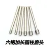 Oferta Especial Cabeça de Afiação de Diamante Haste de 6mm Cabeça de Afiação Cabeça de Afiação de Diamante Galvanizada Haste de Afiação Cabeça de Afiação de Liga Estendida