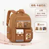 Mochilas Pibala para Meninas, Alunos do Ensino Fundamental e Médio, Séries 1, 2, 3 a 6, Meninos, Crianças e Meninas, Grande Capacidade para Reduzir o Peso