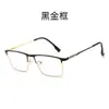 Nuevas Gafas Cuadradas Planas para Hombre de Negocios Casual 2025 Gafas Anti-Luz Azul Moda Simple Retro Gafas de Metal