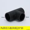 Conector en T Liansu Pe de 3 vías, 20 mm (Negro) Reducción de 25*20mm para Accesorios de Tubería Pe Impermeable Nuevo Material